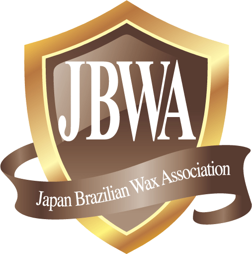 日本ブラジリアンワックス認定協会